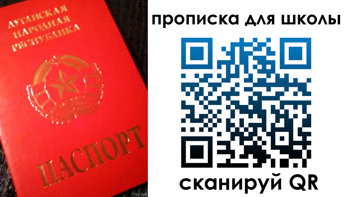 прописка для кредита в Нурлате